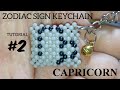 How to Bead Zodiac Keychain "Capricorn" Part 2