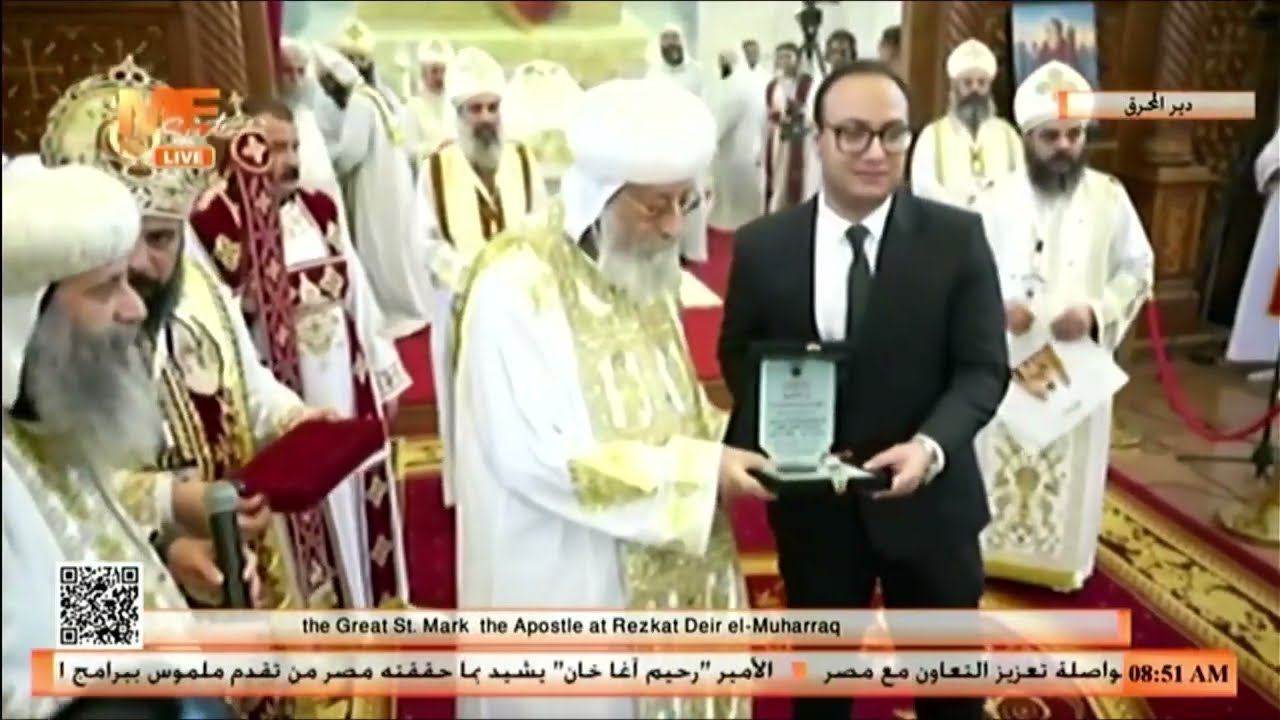 الهدايا التذكارية في القداس الإلٰهي وصلوات تدشين كاتدرائية القديس مارمرقس الرسول برزقة دير المحرق.