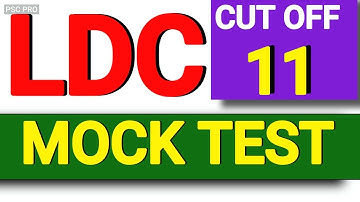 LDC MOCK TEST |Cut Off-11|എഴുതി പഠിക്കാം നമുക്ക് | മാർക്ക് കമന്റ് ചെയ്യൂ 💯😊
