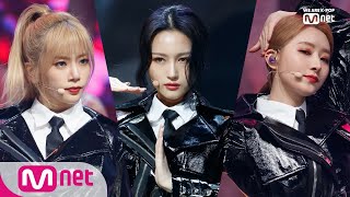 [Dreamcatcher - Deja Vu] Comeback Stage | M COUNTDOWN 190919 EP.635 Resimi