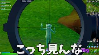 キル集の裏側192【フォートナイト】