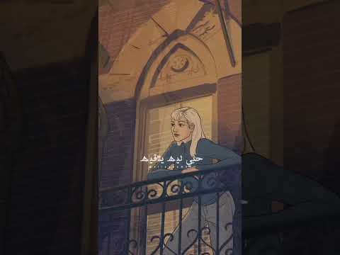 حبيب زمان وحبيب بعدين
