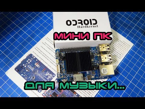 Бейне: Odroid -де компьютерді қайта ойнауға арналған жаңа машина: 7 қадам Бейне: Odroid -де компьютерді қайта ойнауға арналған жаңа машина: 7 қадам