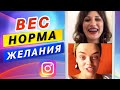 КАК ПОСТРОЙНЕТЬ и Почему ЖЕЛАНИЯ НЕ исполняются. Эфир с Вероникой Смехновой. Гость Катя Путилова