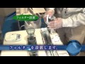 遮熱塗料の施工の流れの動画です。サンライト・シールドC-1000、CO2削減、節電、省エネ、紫外線カット