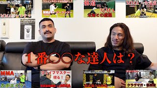 達人シリーズ、部門別達人ランキングを考えてみた
