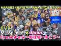 【DreamPark〜野球場へゆこう〜】湾岸✰STAGE SHOW!! M☆Splash!! × diana 2026.6.14 ZOZOマリンスタジアム
