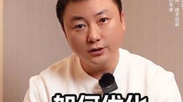 如何优化webpack打包速度？ JavaScript 前端开发工程师 编程 程序员 web前端