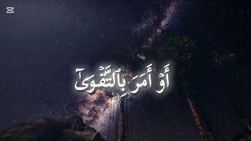 من أجمل تلاوات الشيخ محمد المنشاوي رحمه الله (4)من سورة العلق
