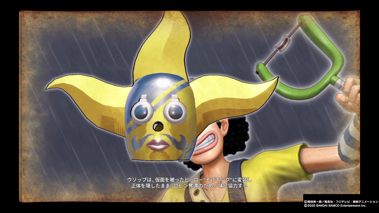 One Piece 海賊無双4 そげキングあらわる の巻 Youtube