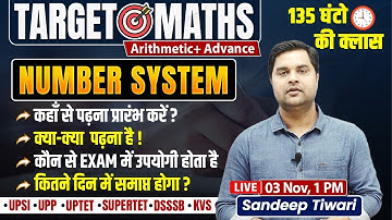 Introduction to Number system| Target Maths | Practice Class By Sandeep Tiwari Sir