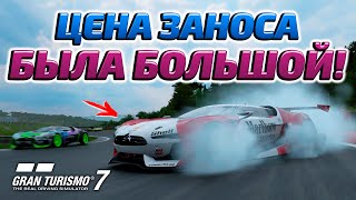 Я ПОТЕРЯЛ ВСЕ! ИЛИ НЕТ? | Gran Turismo 7 (GT7) [PS5]