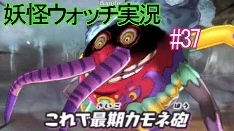 イカカモネ議長 Mp3