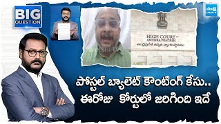 High Court Advocate Venkatesh Sharma About Postal Ballot Counting Case | YSRCP @SakshiTV