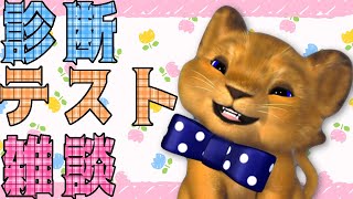 雑談配信🦁Vtuber #もふもふれいあ