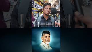 Student about chandrababu pawankalyan naralokesh narabrahmani balakrishna shorts ytshorts