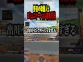 野良の韓国人とコミュニケーションを取る方法www #shorts #apex #apexlegends #エーペックス