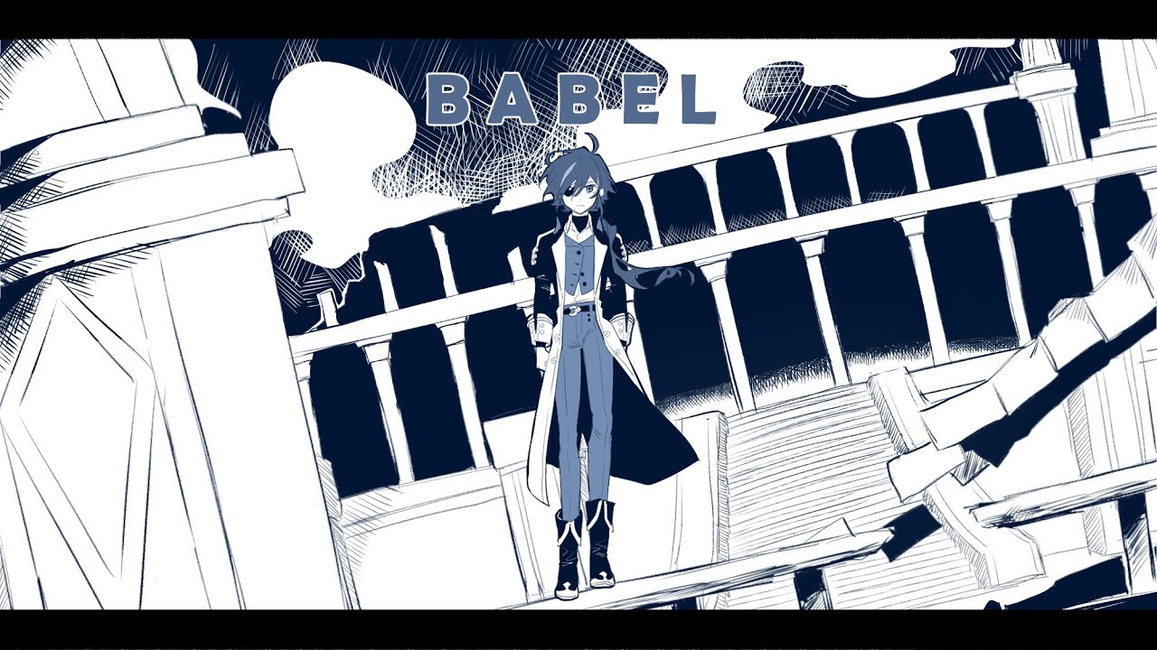 【人力原神】バベル【ガイア】