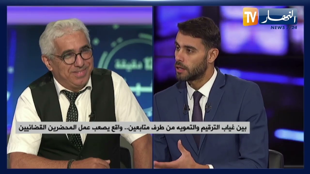 بين غياب الترقيم والتمويه من طرف متابعين..واقع يصعب عمل المحضرين القضائيين