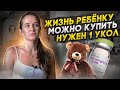 СПЕЦВЫПУСК! Сколько стоит жизнь ребенка? Вместе мы сможем подарить малышу жизнь! Нужен один укол.