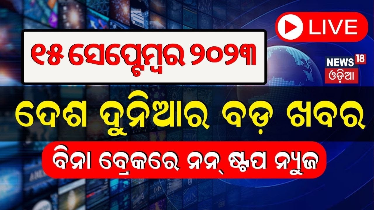 Live Khabar Fatafat News live-khabar-fatafat-news