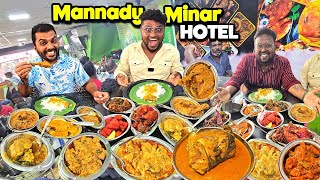 மண்ணடியில் ஈழத்து உணவு Mannady MINAR HOTEL | ஆட்டுக்கறி முதல் முயல்கறி வரை  | Tamil Food Review