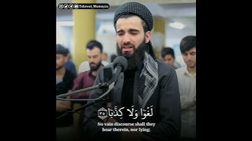 حالات انستقرام دينية -تلاوات قصيرة هادئة للقلب - قرآن - Quran