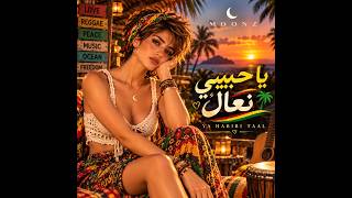 Ya Habibi Taal | Moonz 🌙 | Arabic Reggae