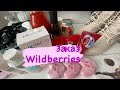 Заказ Wildberries 🎉 #shopping #unboxing