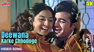 Deewana Karke Chhodoge Lagta Hai 4K - Kishore Kumar-Lata Mangeshkar Song - Rajesh Khanna, Tanuja