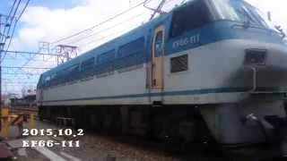 EF66-111号機
