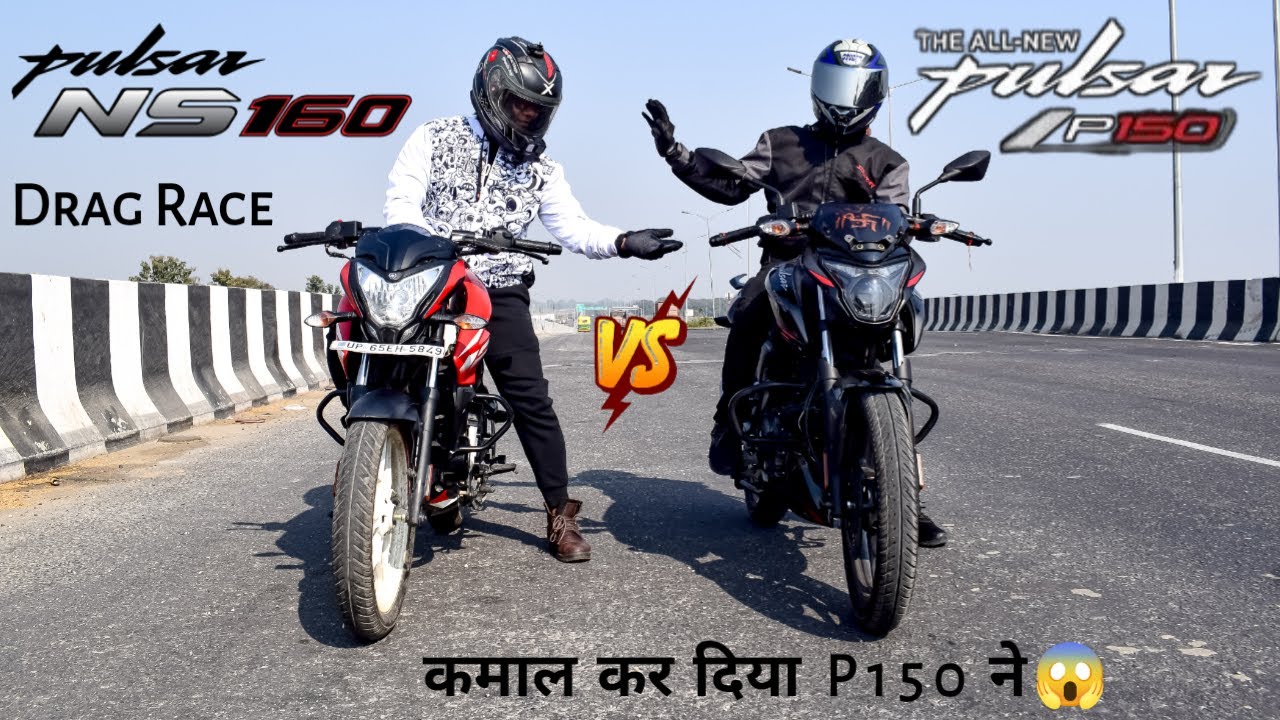 Bajaj Pulsar P150 Vs Pulsar NS160 | Drag Race😱 @KSCVlogs