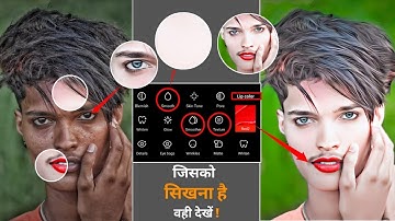 Epik Photo Editing Kaise Kare || Epic Photo Editor || Epic App How To Use