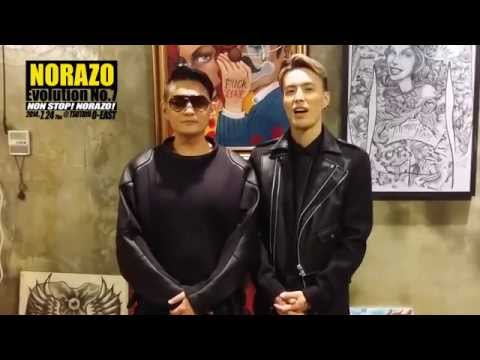 NON STOP! NORAZO! NORAZOからのメッセージ