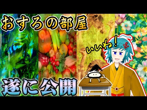 【東方錦上京LNB 魔理沙イエサブ】竪の四季穴→アキネイターくっきーくりっかー