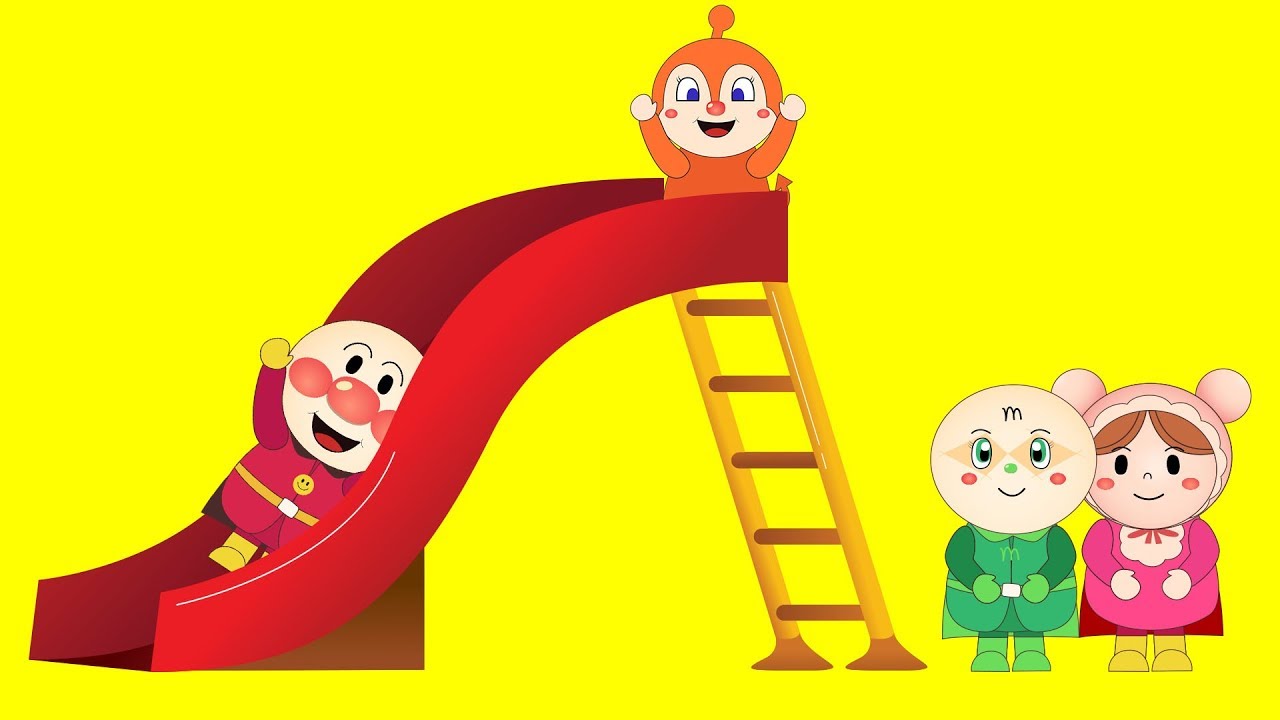 アンパンマン キャラクター 色を学ぶ 滑り台 アンパンマン あかちゃんまん ドキンちゃん メロンパンナちゃん 子供向けアニメ 子供向け動画 Youtube