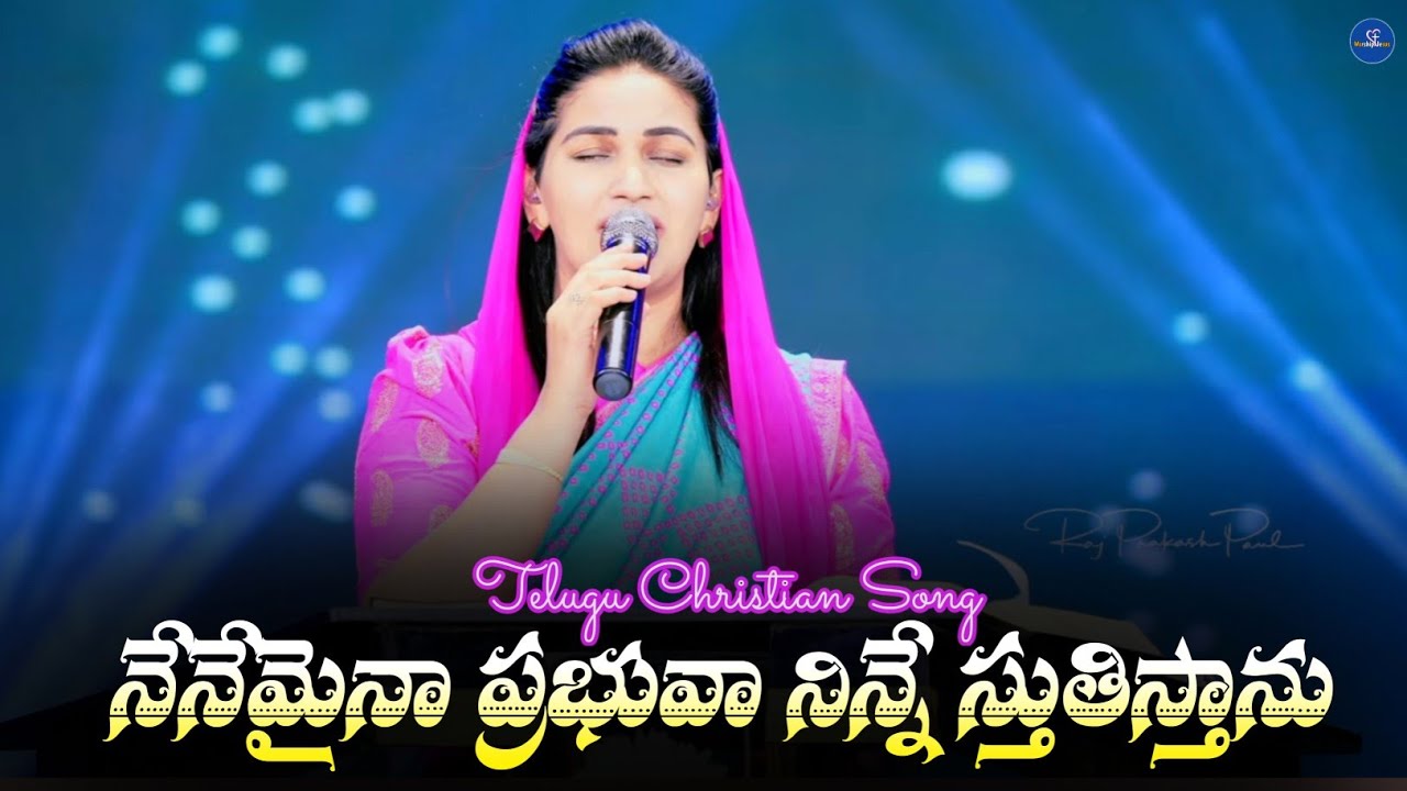 Nenemaina Prabhuva Ninne Stuthistanu  Telugu Christian Song  Jessy Paul  Worship Jesus  live