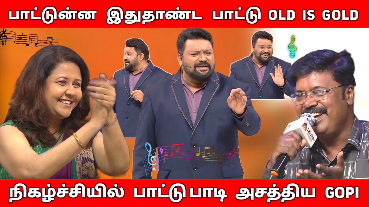  Song      GopinathNeeya Naana Latest Episode Troll