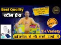 Best Steam Press At Very Affordable & Wholesaler Price For Boutique & Tailoring Business 7678311232