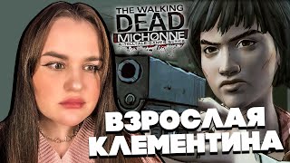 это КЛЕМЕНТИНА? #2 ► The Walking Dead - Michonne Прохождение ► Ходячие Мертвецы Мишон
