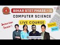 Bihar STET 2024 Phase-II Exam | Computer Teacher बनने की तैयारी | Complete Preparation Strategy