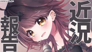 ロボ子さんの配信のサムネイル画像