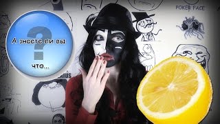Пол-лимона подписчиков и 10 фактов об Истории мемов и Агнии Огонёк!