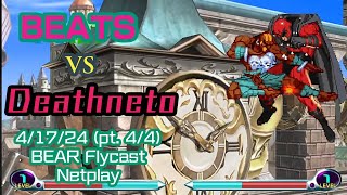 Mvc2 Beats(Dhalsim/Sentinel/Cyclops) vs Deathneto(Combofiend) 4/17/24 (pt.4/4) BEAR Flycast Netplay