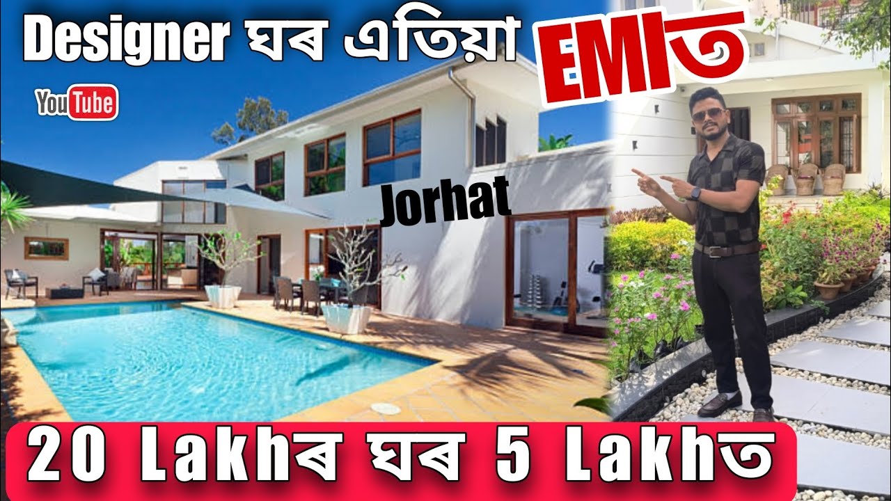 Modern Designer ঘৰ এতিয়া EMIত 🔥সকলো Wholesale Priceত🔥Biggest Interior Showroom Jorhat Assam