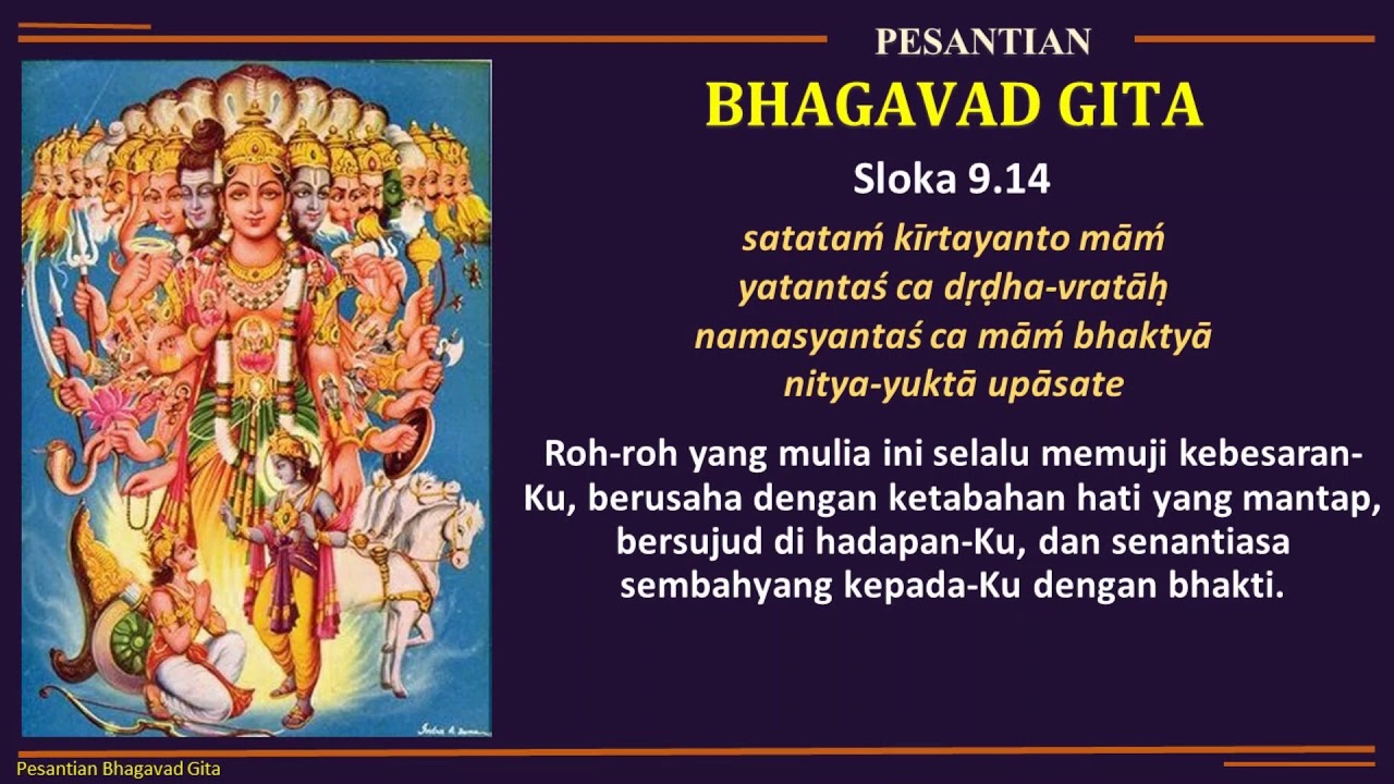 Bhagavad Gita Sloka 9 14 YouTube