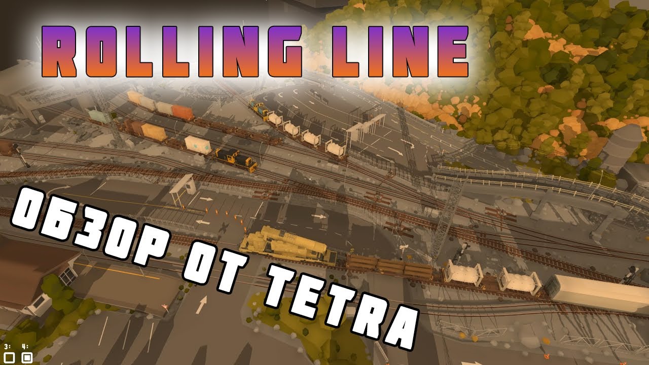 Rolling Line обзор на русском #1 - YouTube