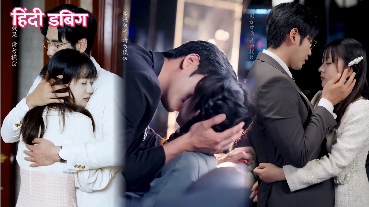 एहसान चुकाने को छात्रा ने बड़े आदमी से शादी की; बाद में CEO उस पर फ़िदा, हर रात उसे बाहों में रखता।