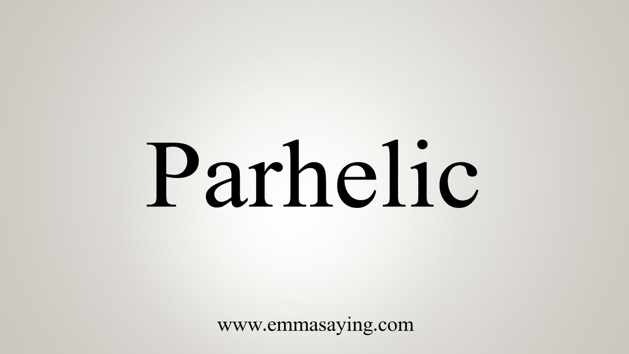 how to say in english jamun How To Say Parhelic