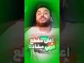 اعلى مقاطع عربية مشاهدة في التاريخ 